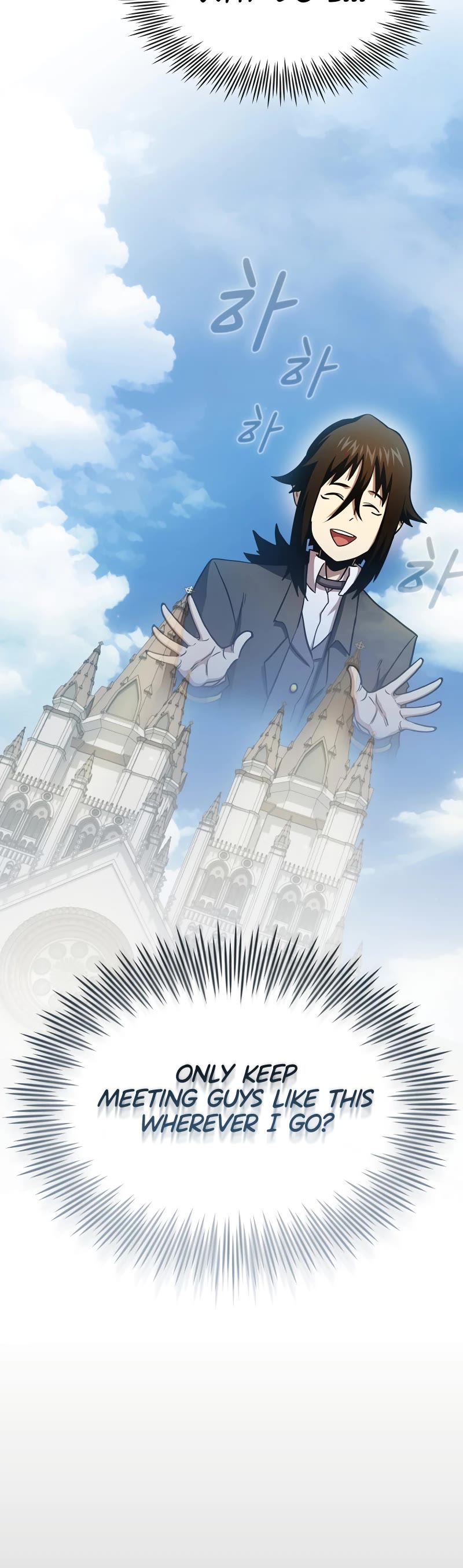 Is This Hero for Real? Chapter 76 page 23 - Chapter 76