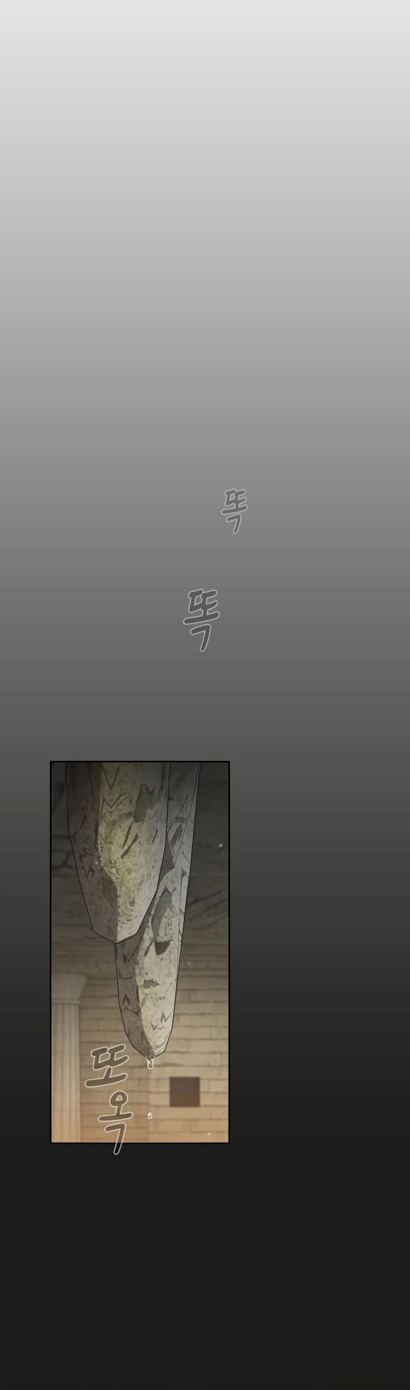 Is This Hero for Real? Chapter 76 page 24 - Chapter 76