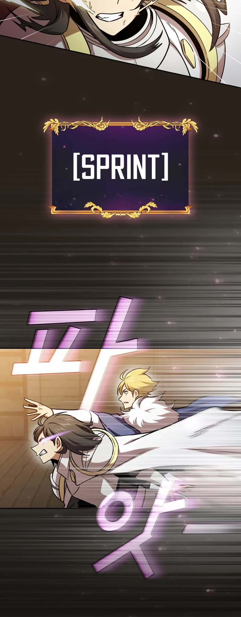 Is This Hero for Real? Chapter 77 page 16 - Chapter 77