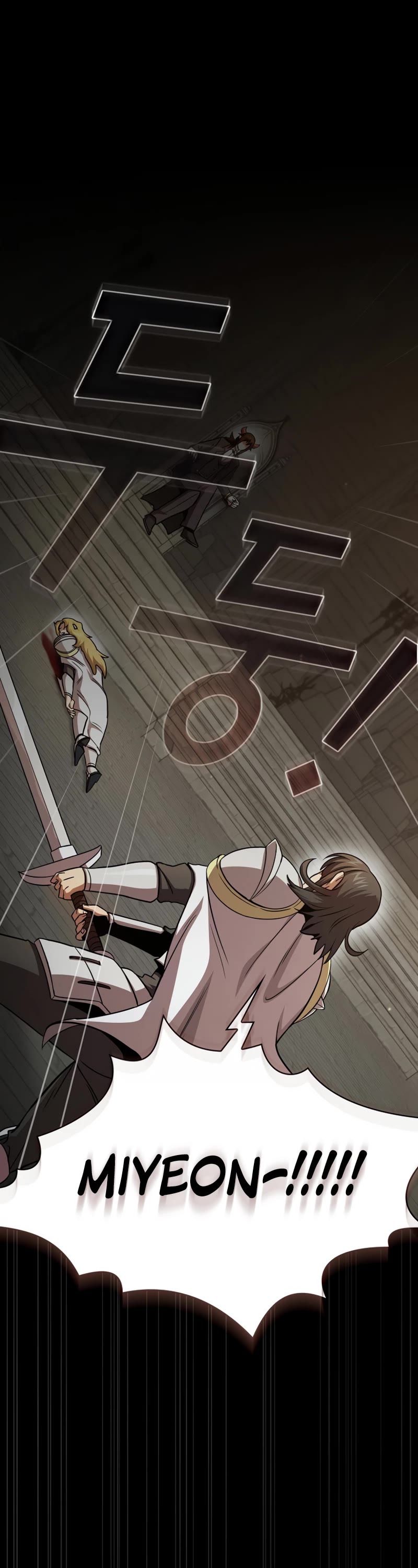 Is This Hero for Real? Chapter 77 page 2 - Chapter 77