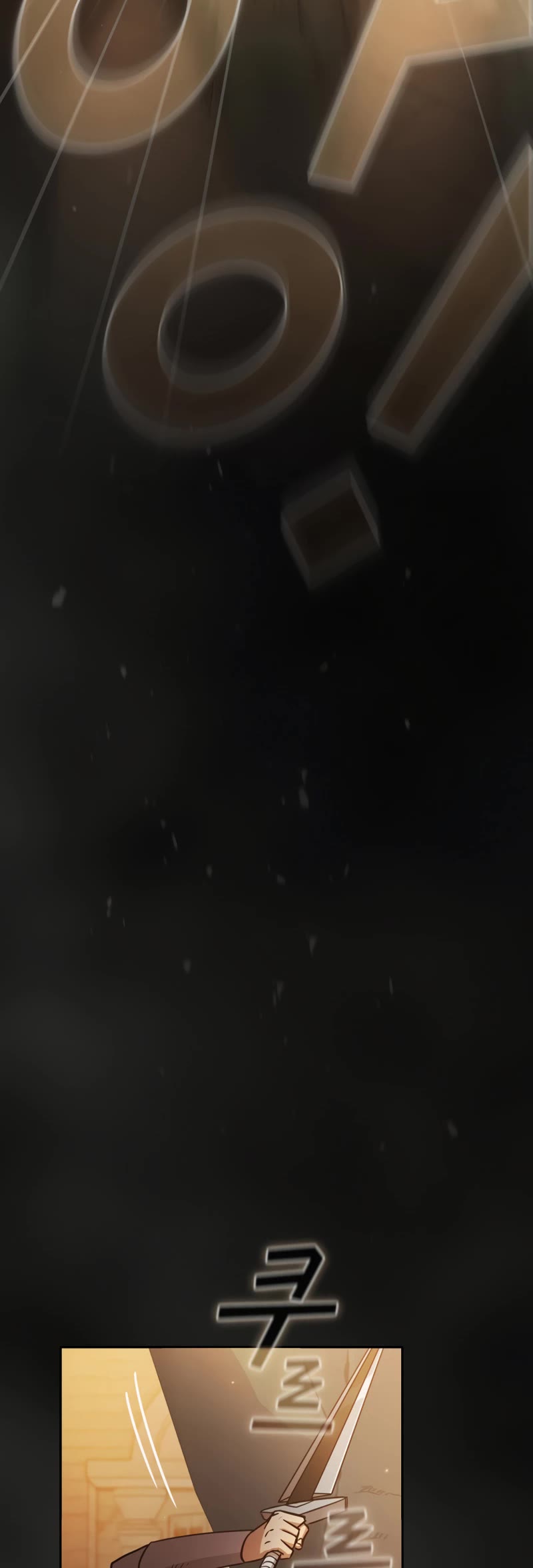 Is This Hero for Real? Chapter 77 page 24 - Chapter 77