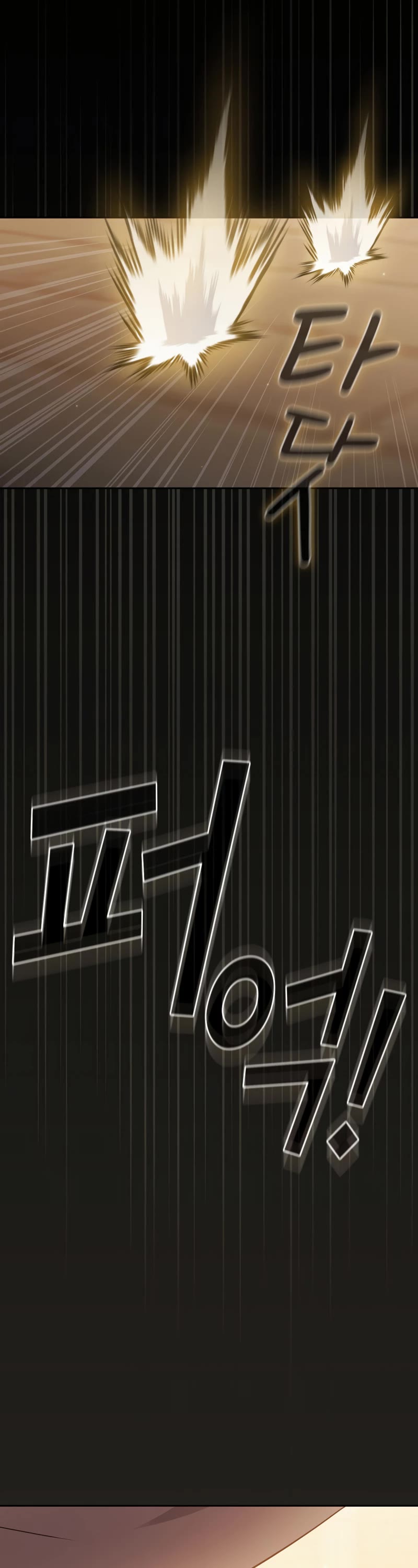 Is This Hero for Real? Chapter 77 page 29 - Chapter 77
