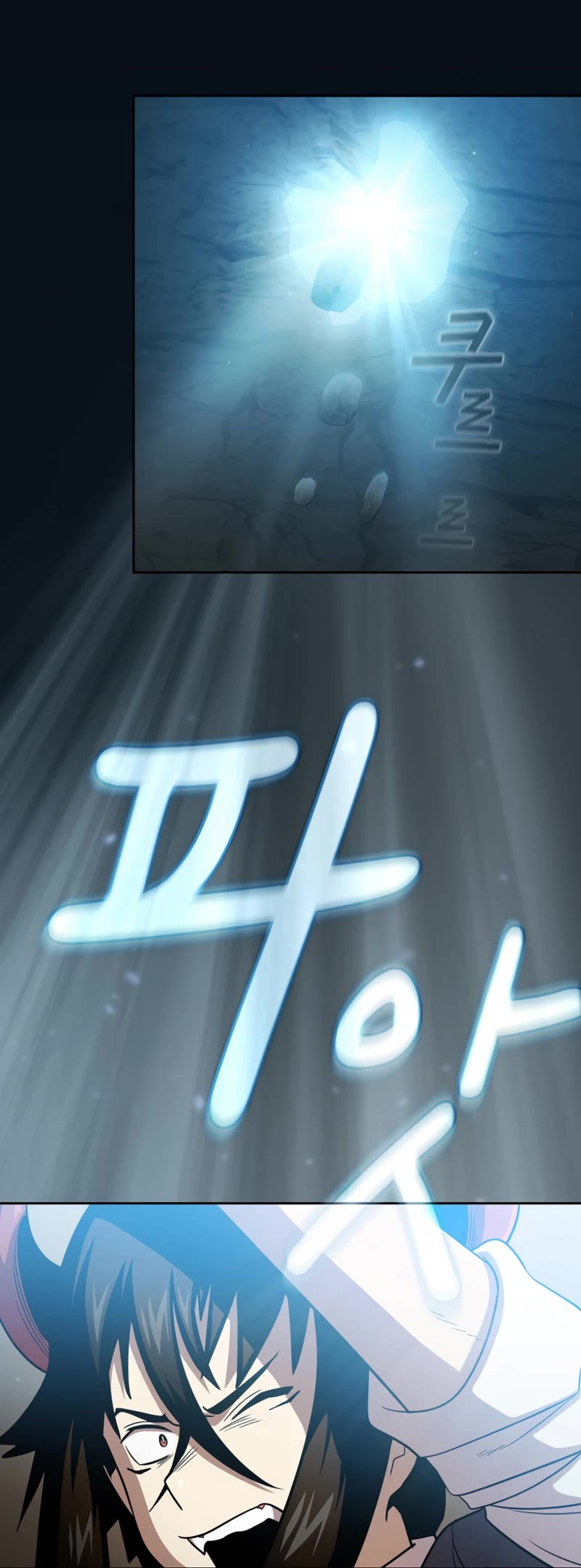 Is This Hero for Real? Chapter 77 page 52 - Chapter 77