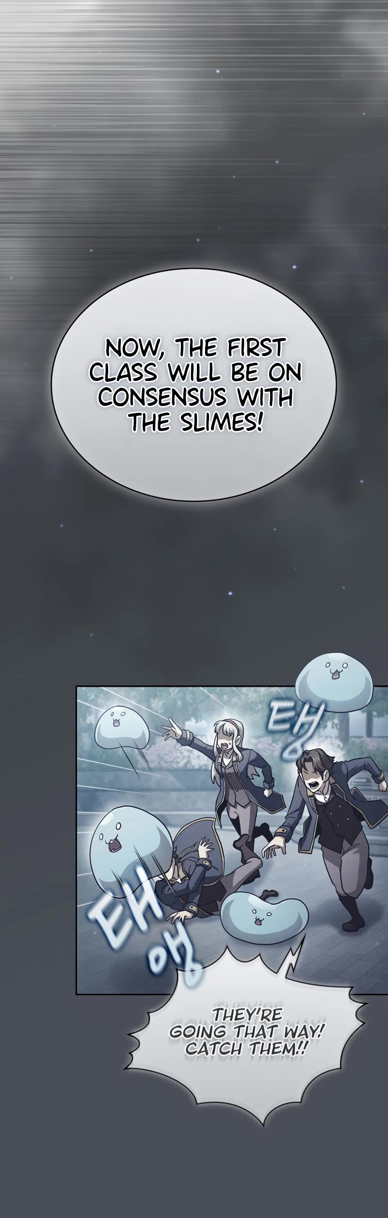 Is This Hero for Real? Chapter 78 page 13 - Chapter 78