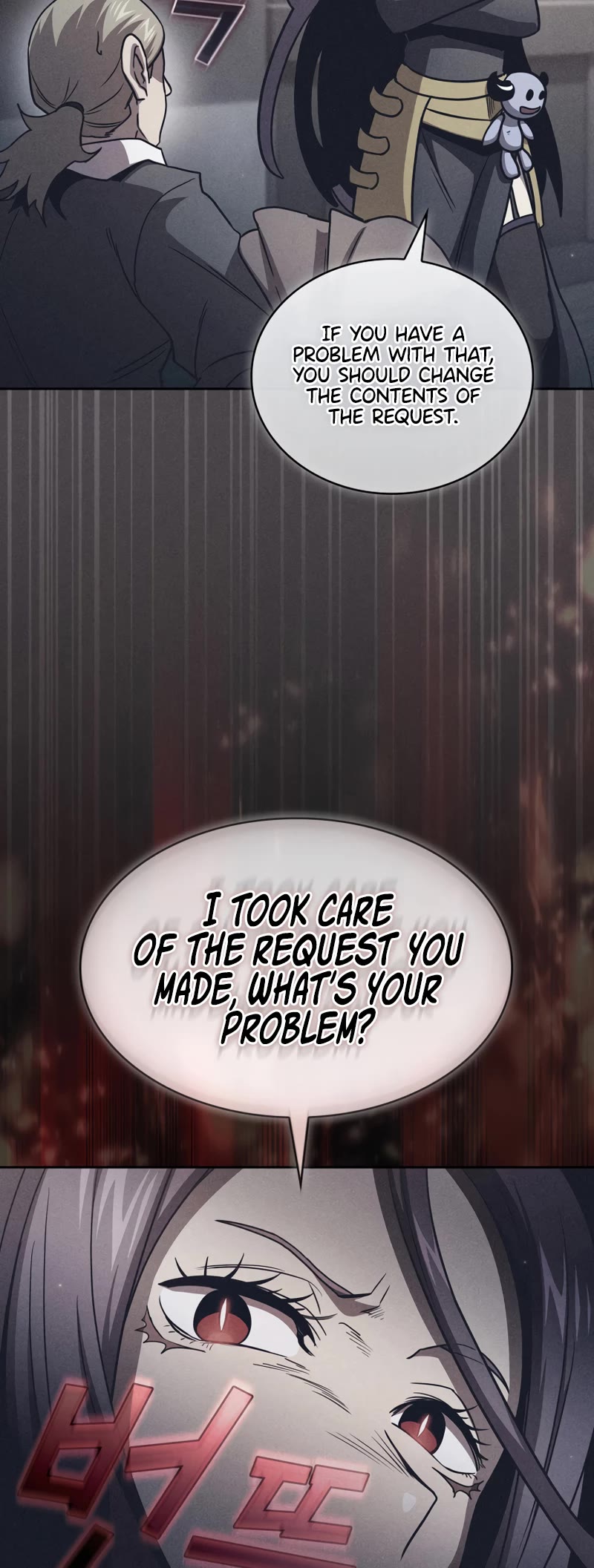 Is This Hero for Real? Chapter 78 page 39 - Chapter 78
