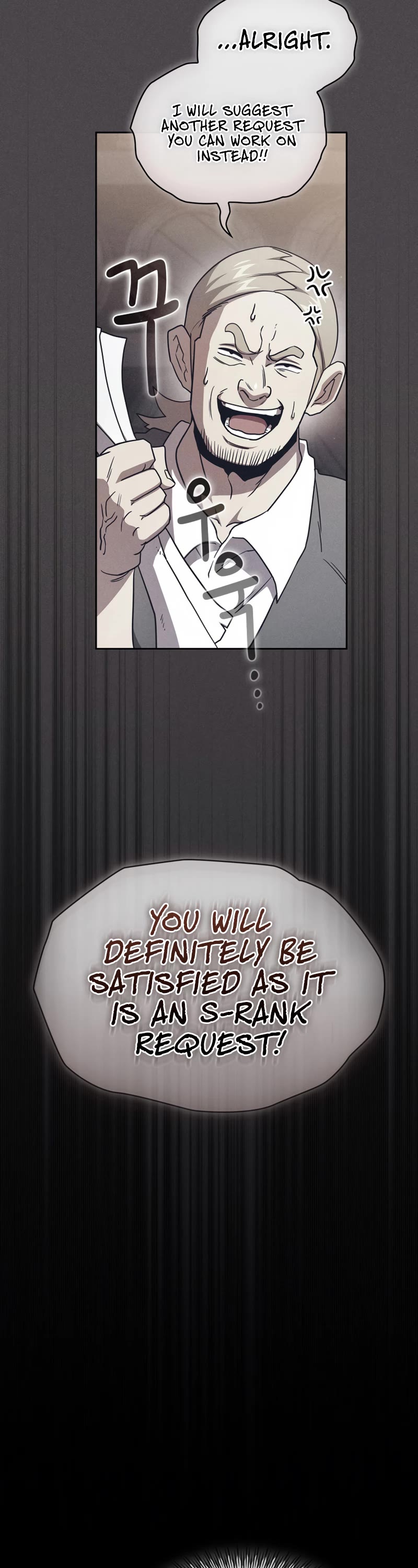 Is This Hero for Real? Chapter 78 page 41 - Chapter 78