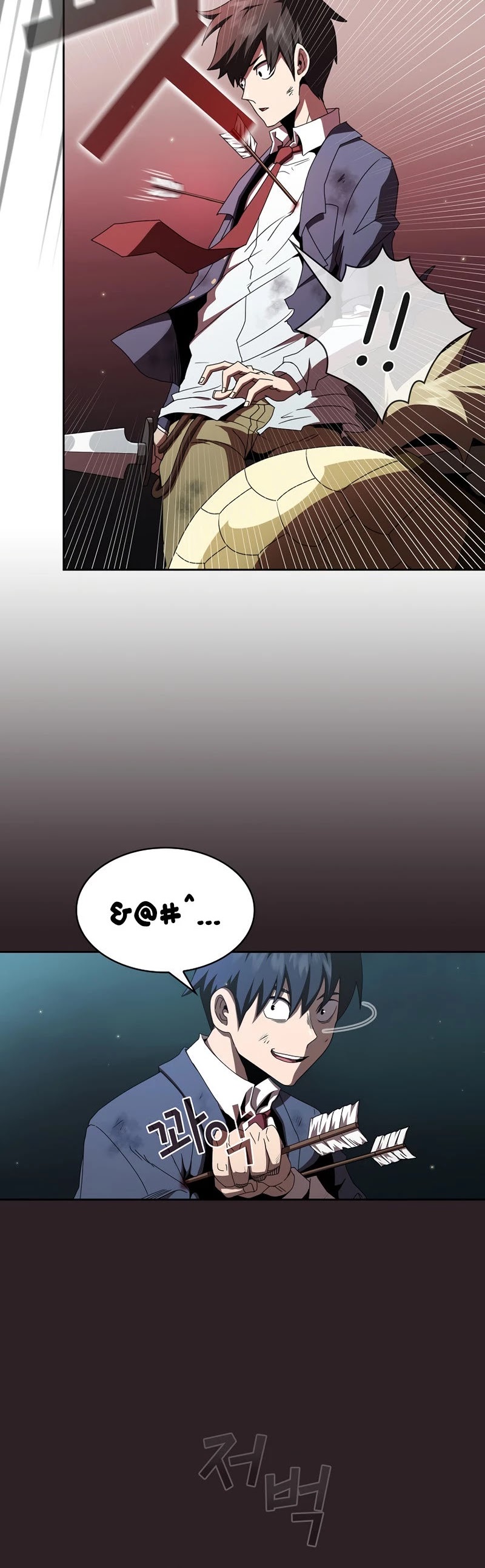 Is This Hero for Real? Chapter 8 page 21 - Chapter 8