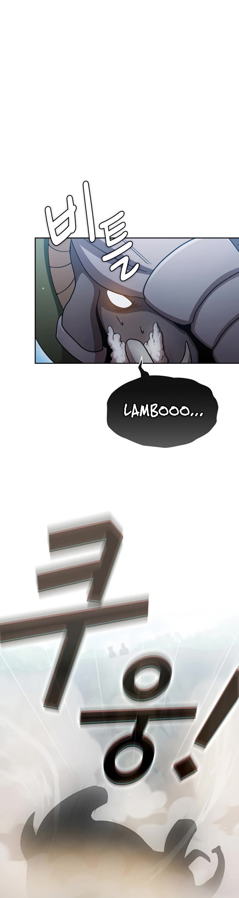 Is This Hero for Real? Chapter 80 page 14 - Chapter 80