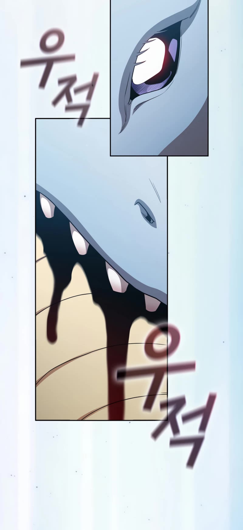 Is This Hero for Real? Chapter 80 page 33 - Chapter 80