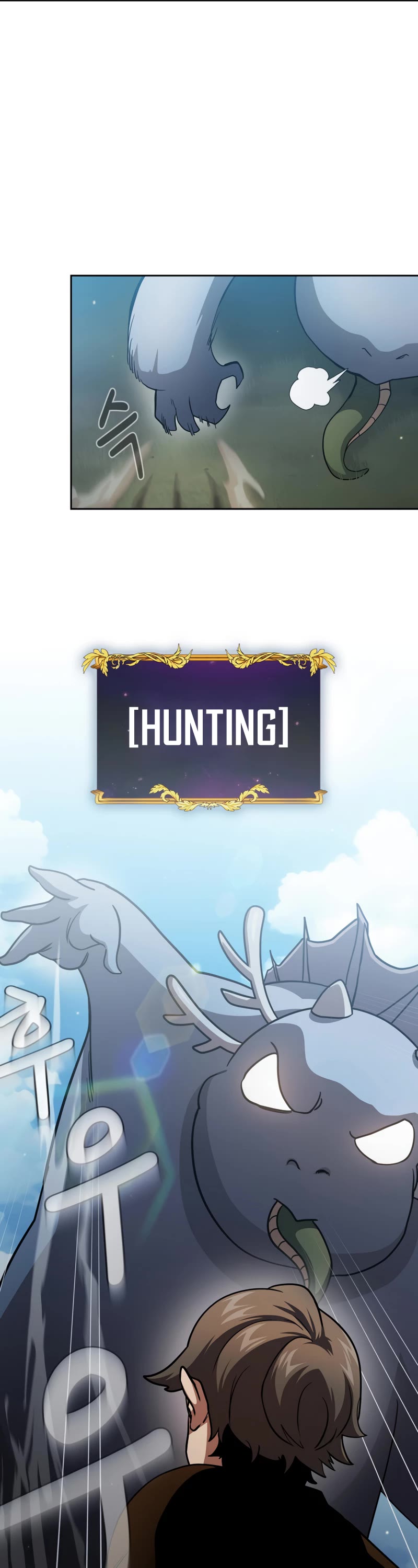 Is This Hero for Real? Chapter 80 page 38 - Chapter 80