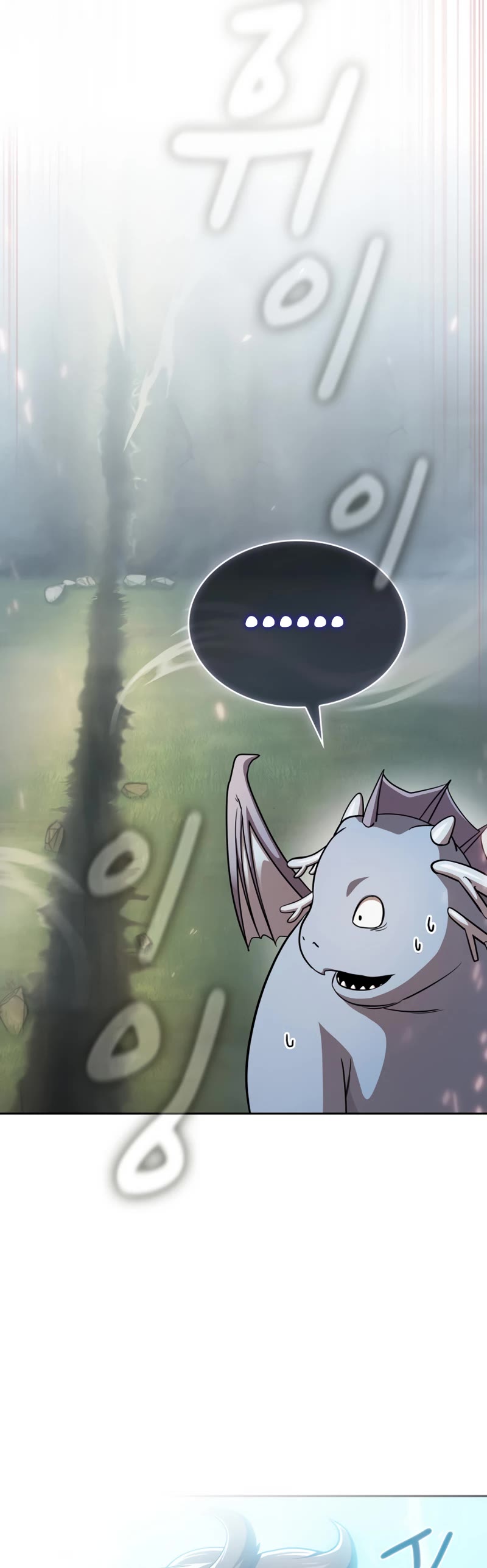 Is This Hero for Real? Chapter 80 page 48 - Chapter 80