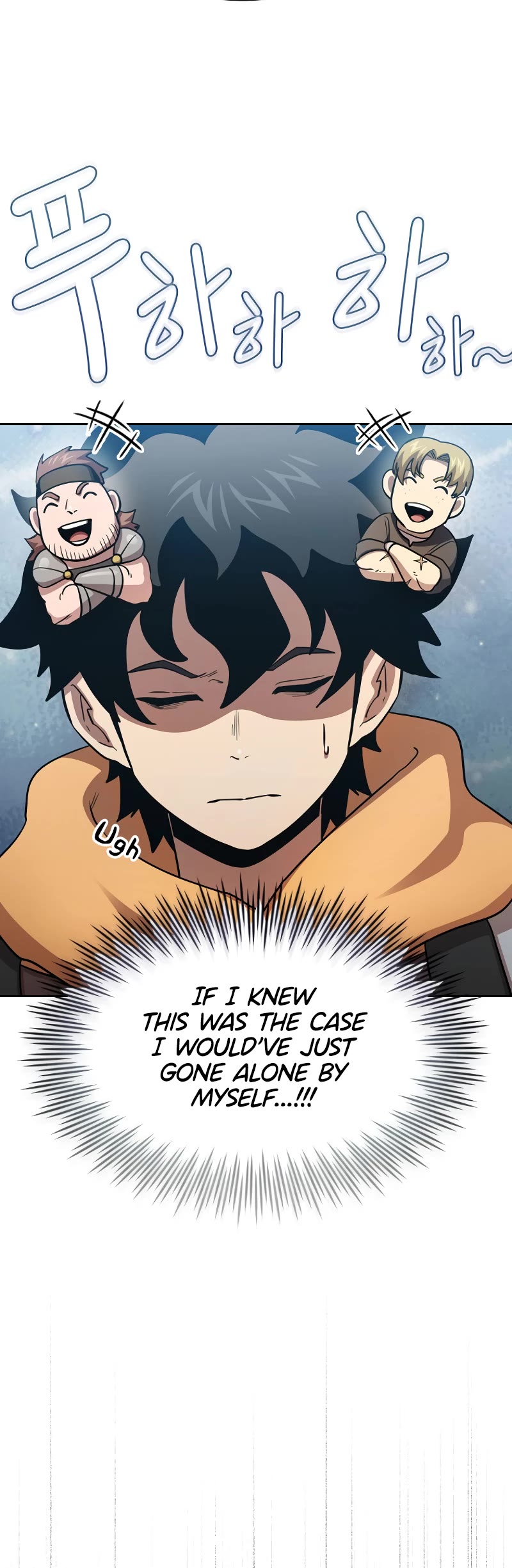 Is This Hero for Real? Chapter 81 page 20 - Chapter 81