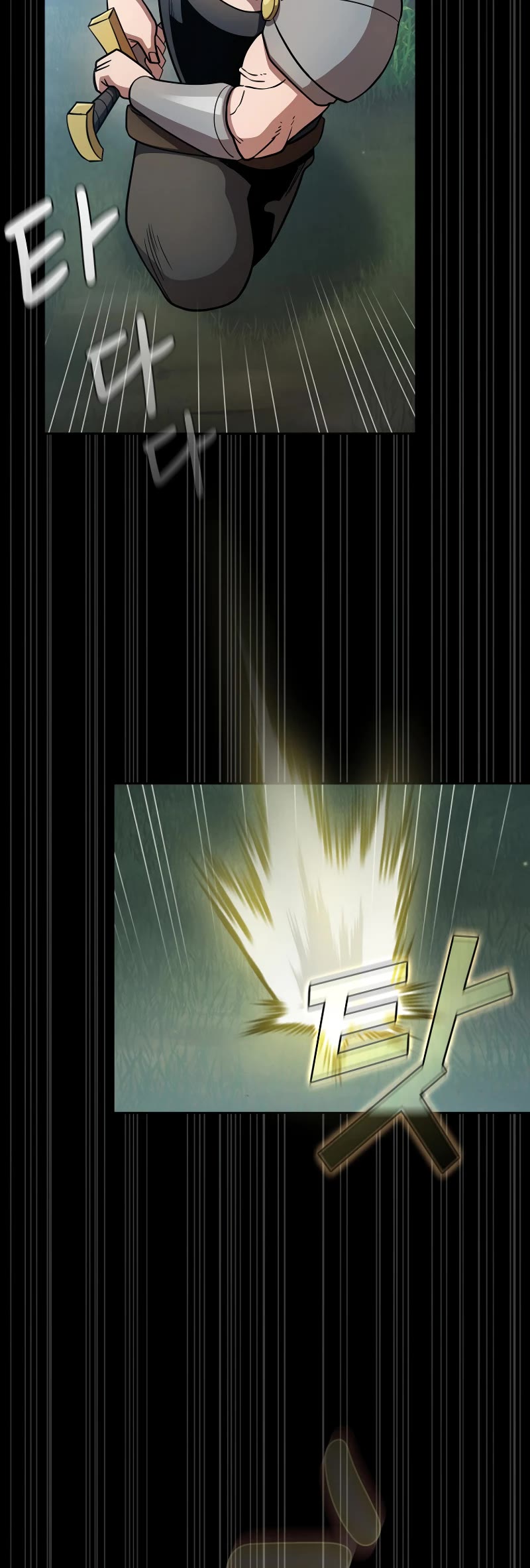 Is This Hero for Real? Chapter 81 page 25 - Chapter 81