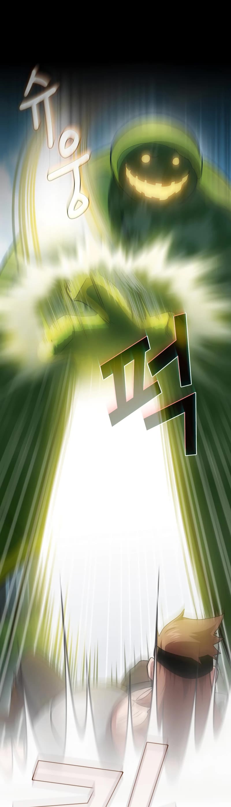 Is This Hero for Real? Chapter 81 page 28 - Chapter 81