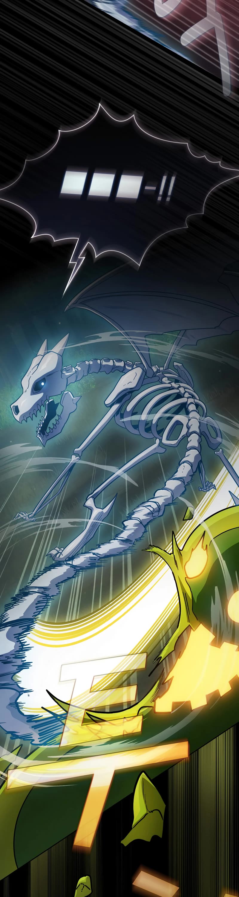 Is This Hero for Real? Chapter 81 page 47 - Chapter 81