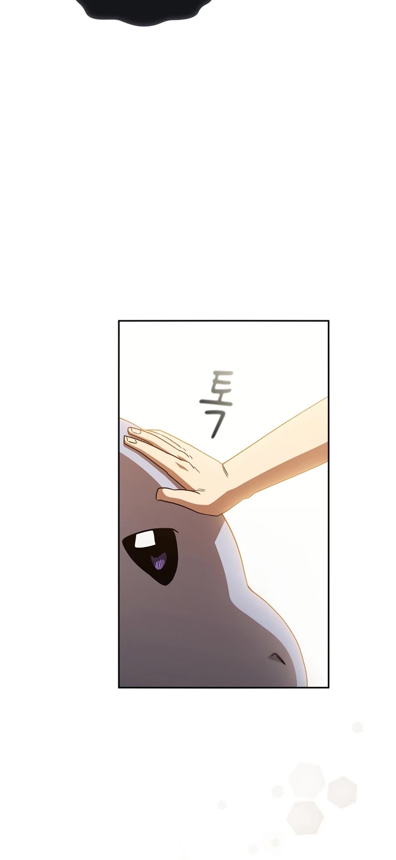 Is This Hero for Real? Chapter 81 page 5 - Chapter 81