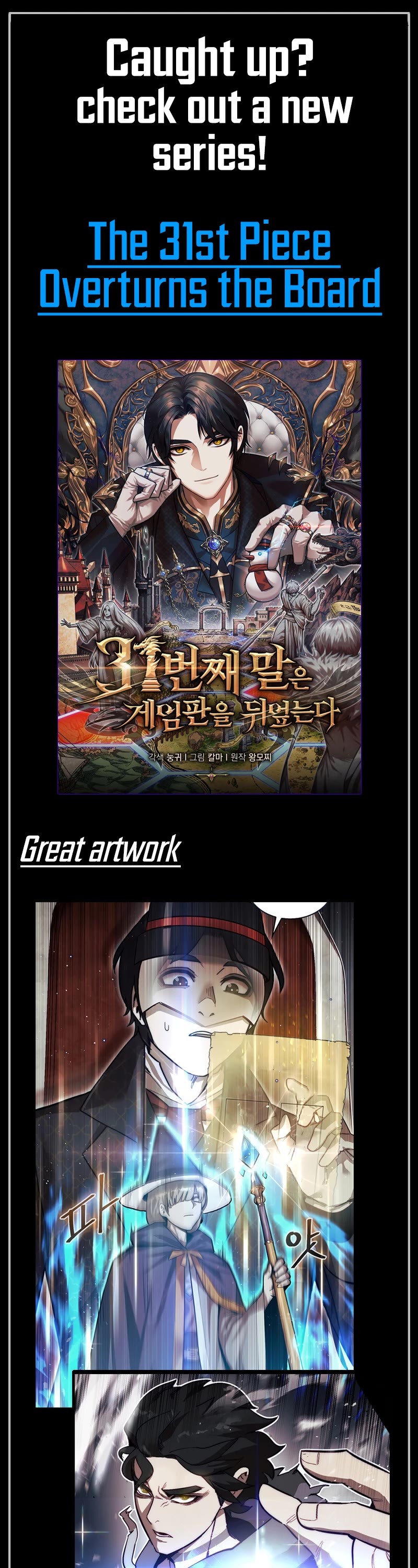 Is This Hero for Real? Chapter 81 page 52 - Chapter 81