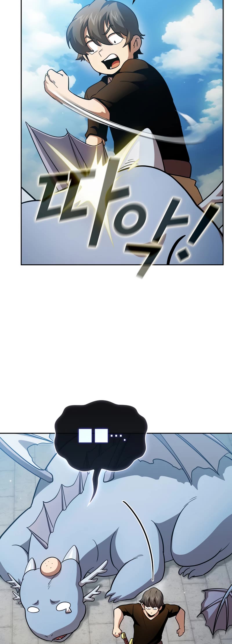Is This Hero for Real? Chapter 82 page 4 - Chapter 82