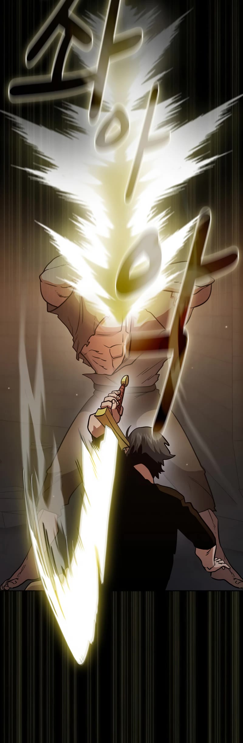 Is This Hero for Real? Chapter 83 page 28 - Chapter 83