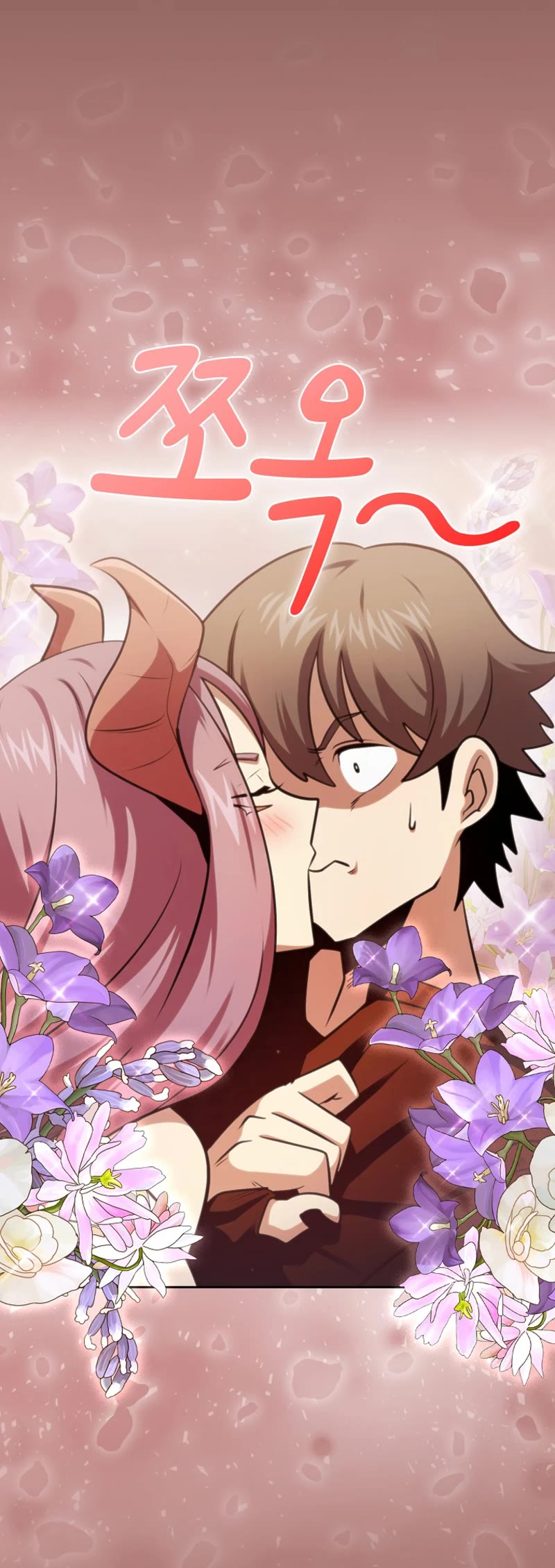 Is This Hero for Real? Chapter 85 page 25 - Chapter 85