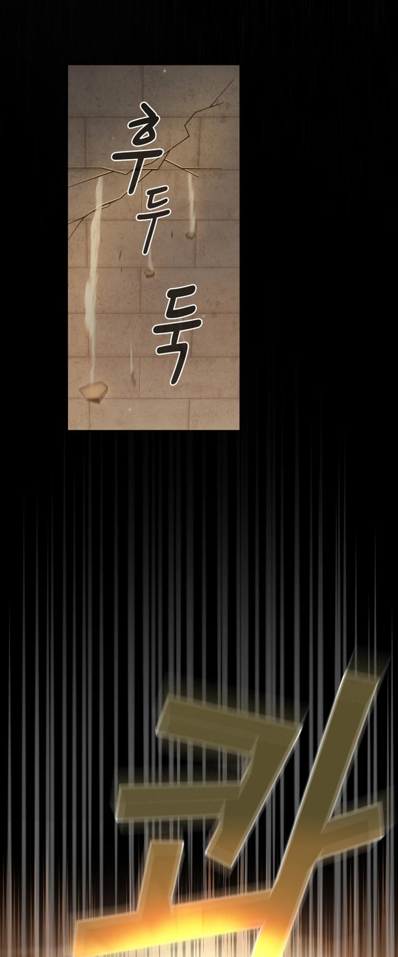 Is This Hero for Real? Chapter 85 page 28 - Chapter 85