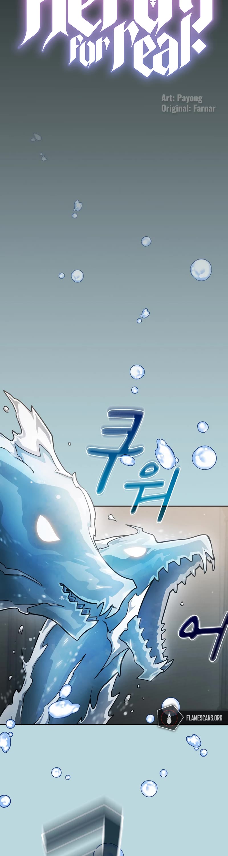 Is This Hero for Real? Chapter 86 page 11 - Chapter 86