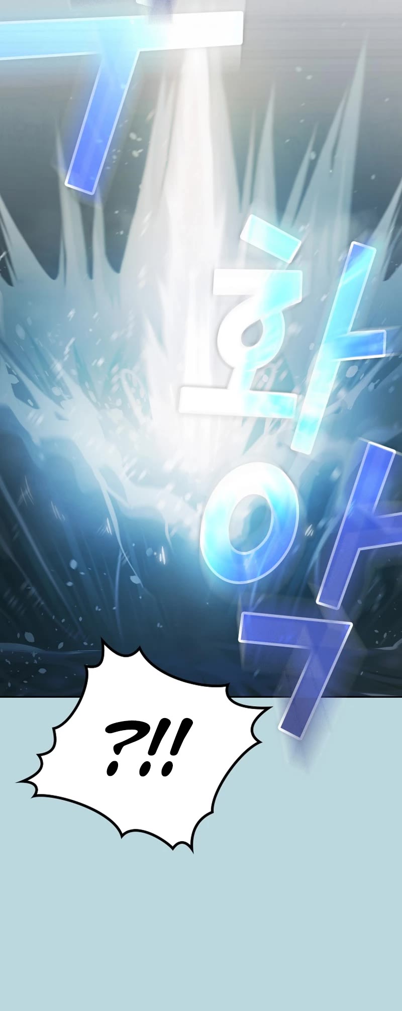 Is This Hero for Real? Chapter 86 page 17 - Chapter 86