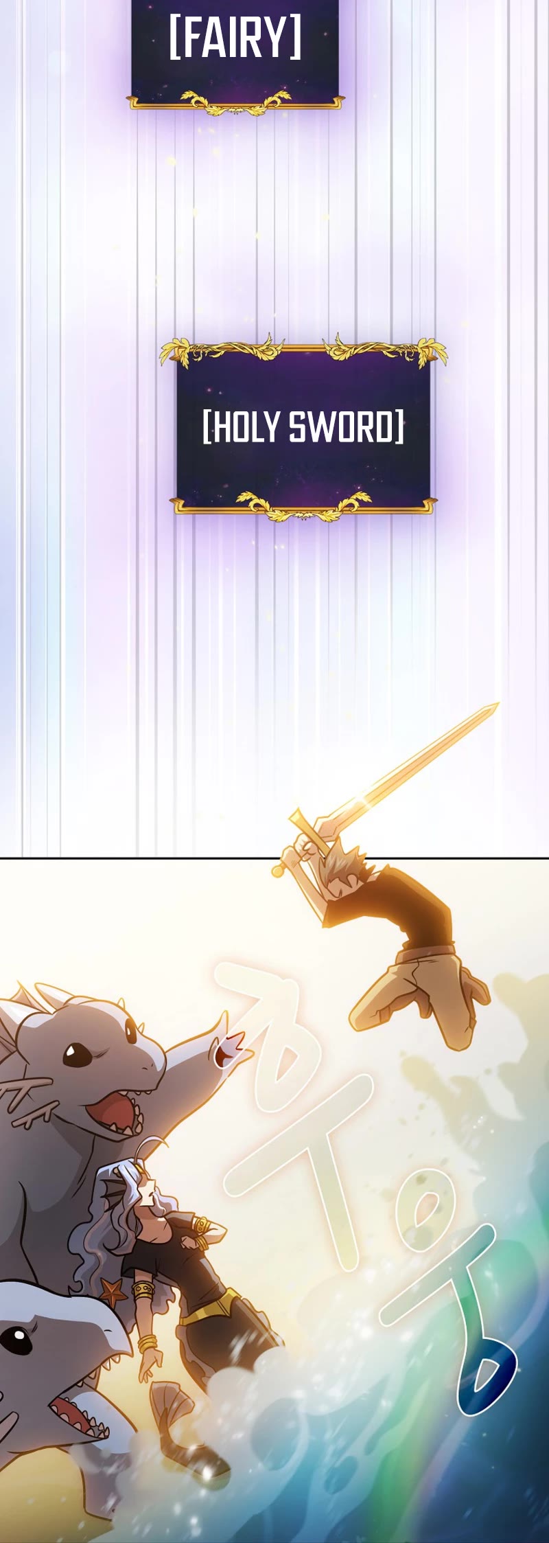 Is This Hero for Real? Chapter 86 page 21 - Chapter 86