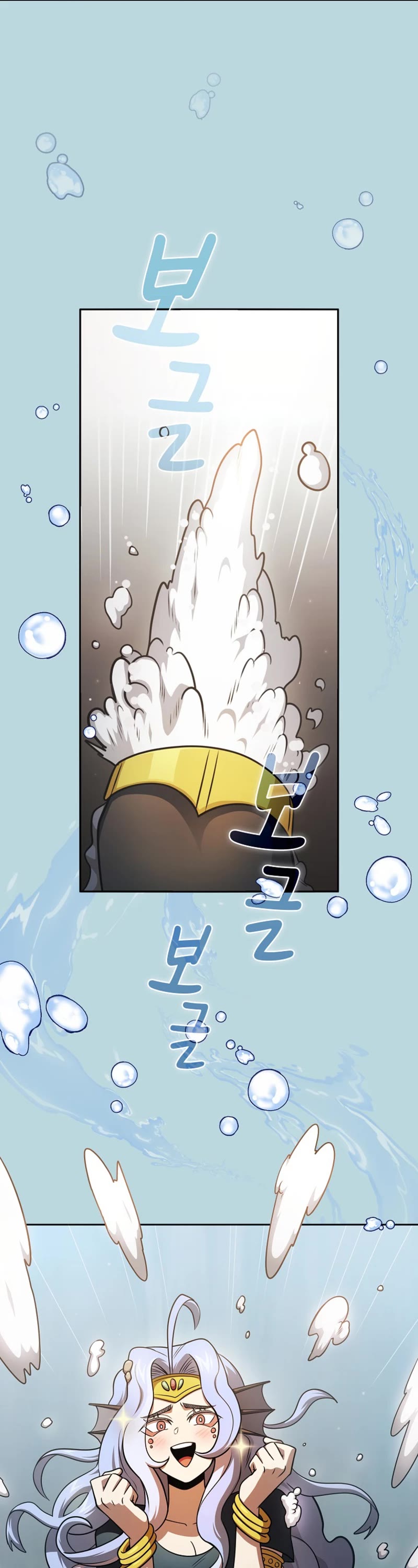 Is This Hero for Real? Chapter 86 page 29 - Chapter 86