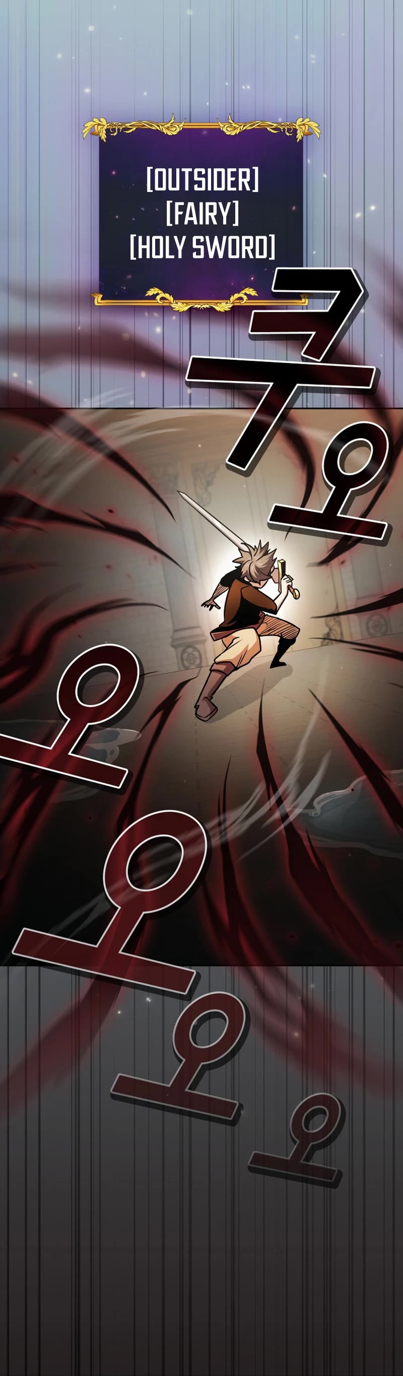 Is This Hero for Real? Chapter 86 page 35 - Chapter 86
