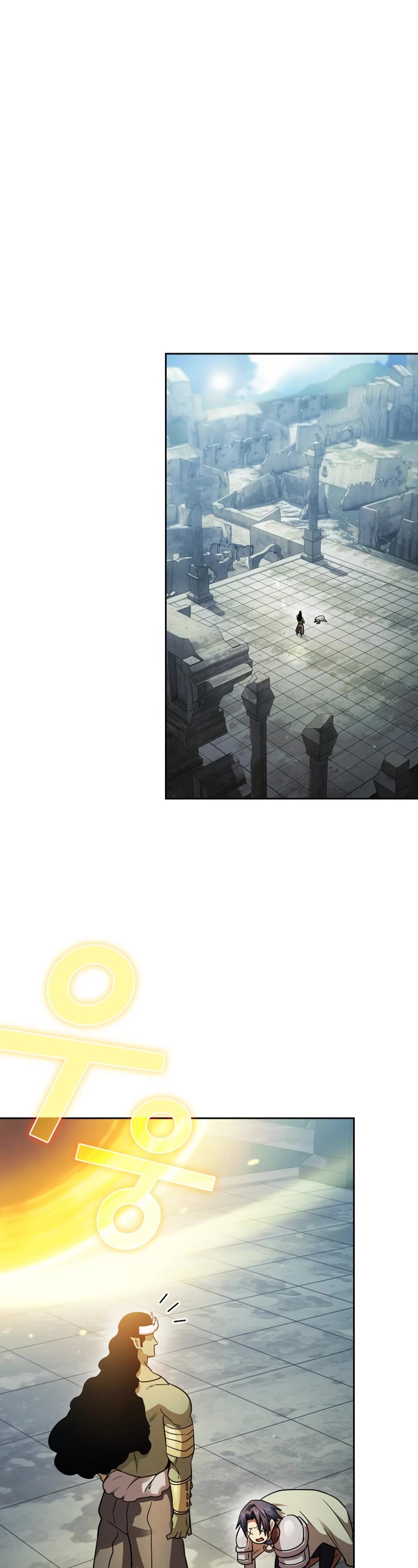 Is This Hero for Real? Chapter 87 page 2 - Chapter 87
