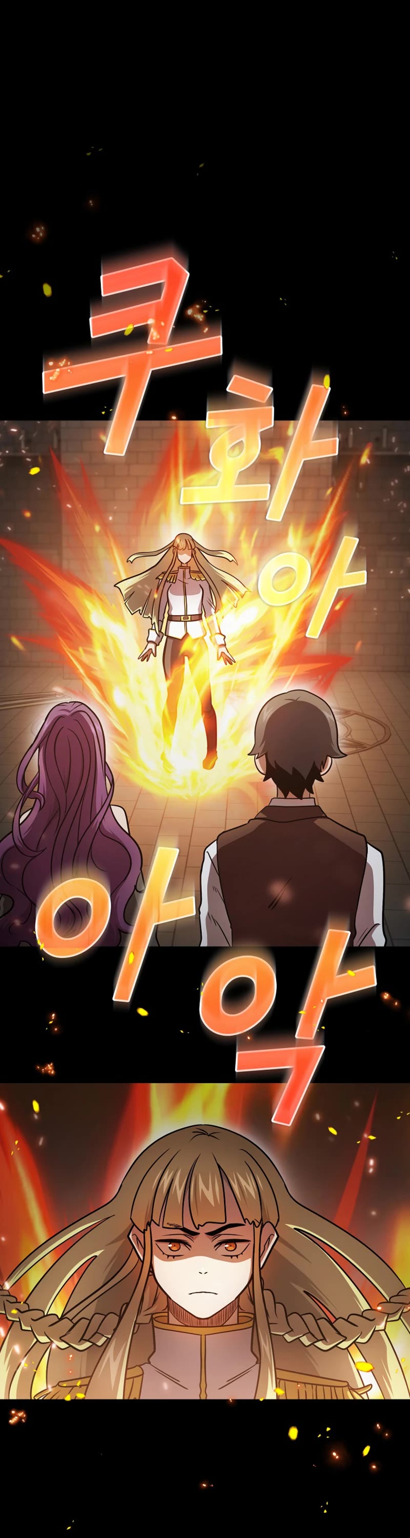 Is This Hero for Real? Chapter 88 page 2 - Chapter 88