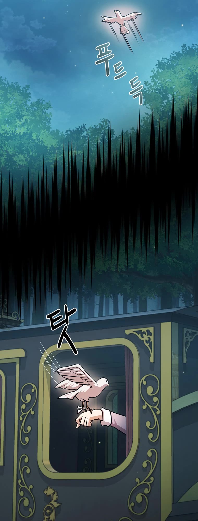 Is This Hero for Real? Chapter 89 page 27 - Chapter 89