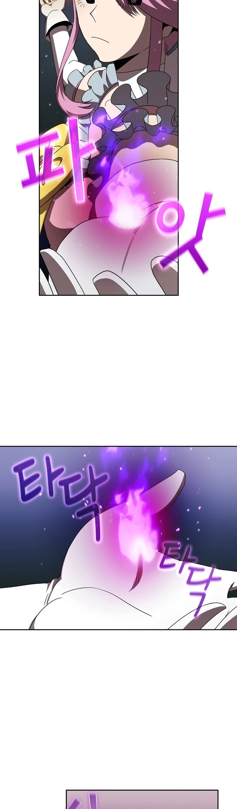 Is This Hero for Real? Chapter 9 page 20 - Chapter 9