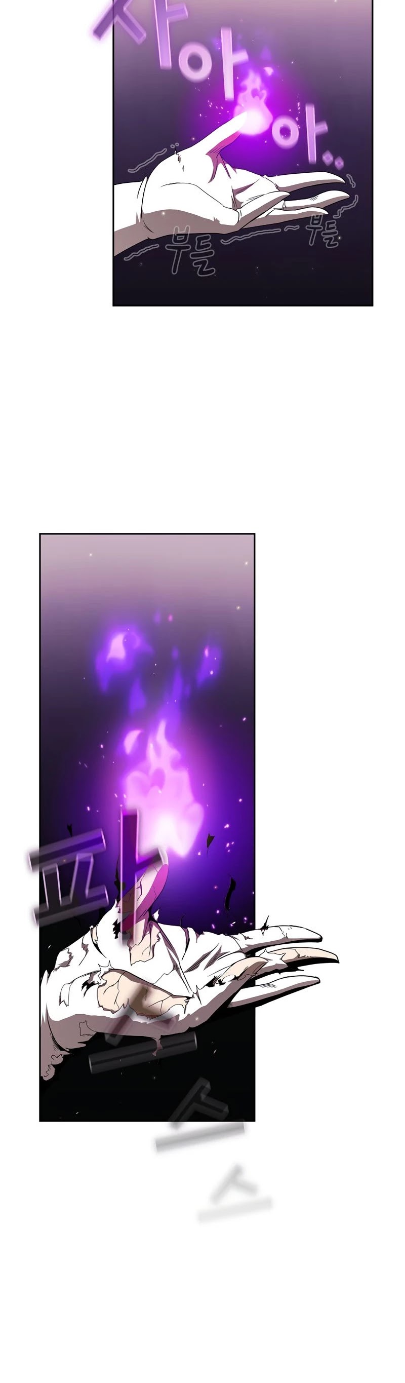 Is This Hero for Real? Chapter 9 page 21 - Chapter 9