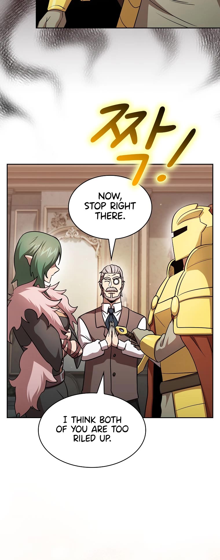 Is This Hero for Real? Chapter 90 page 16 - Chapter 90