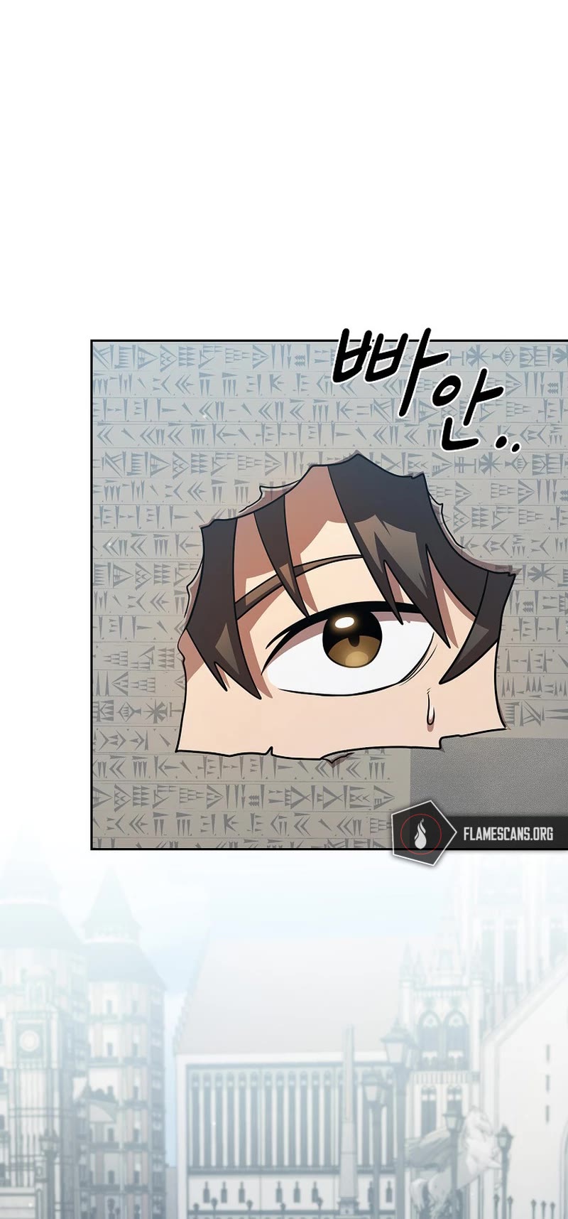 Is This Hero for Real? Chapter 91 page 25 - Chapter 91