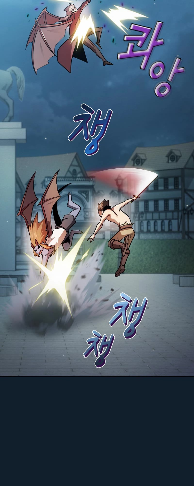 Is This Hero for Real? Chapter 94 page 45 - Chapter 94