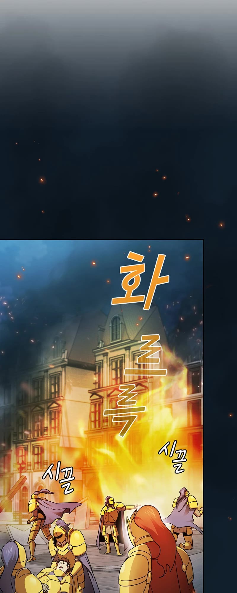 Is This Hero for Real? Chapter 95 page 30 - Chapter 95
