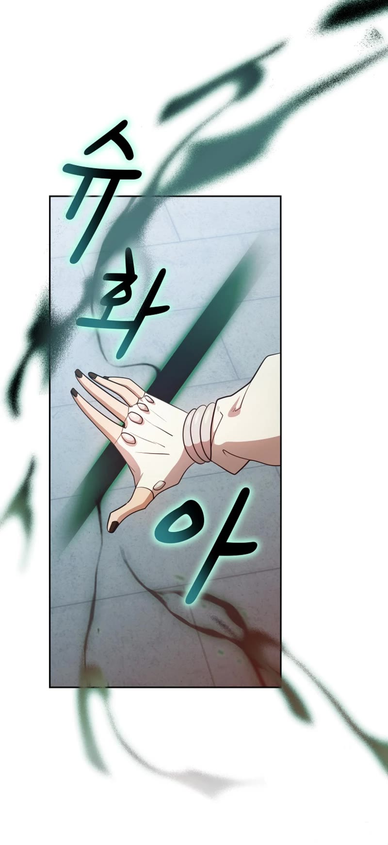 Is This Hero for Real? Chapter 97 page 12 - Chapter 97