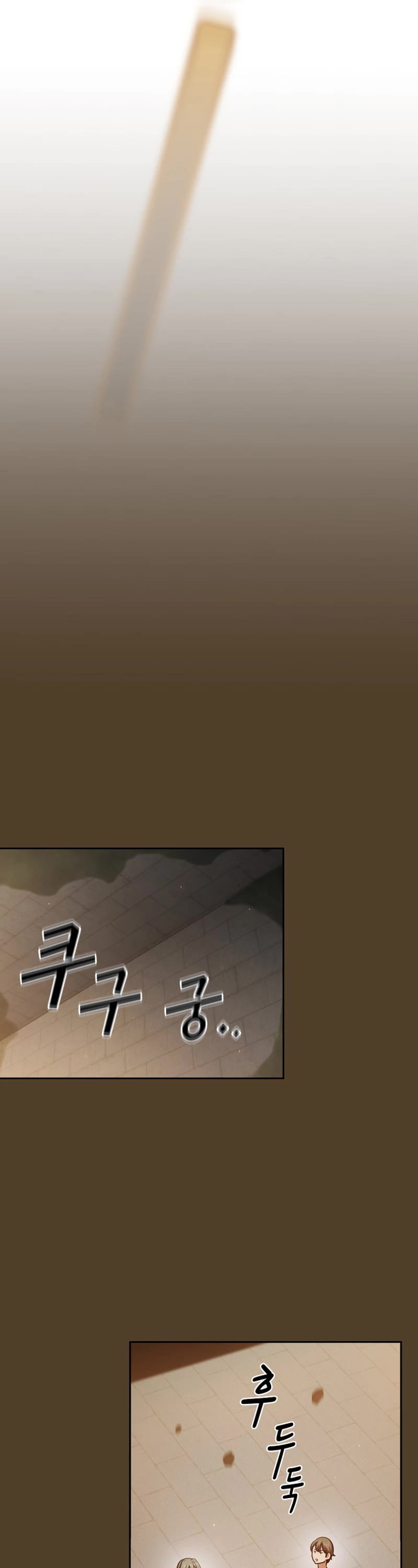 Is This Hero for Real? Chapter 97 page 17 - Chapter 97