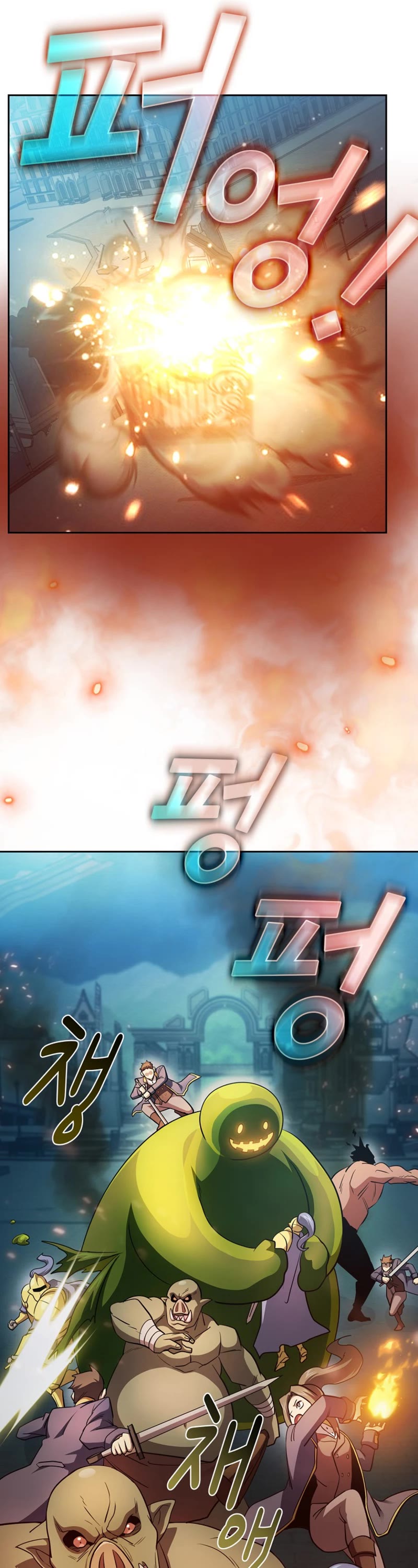 Is This Hero for Real? Chapter 97 page 9 - Chapter 97