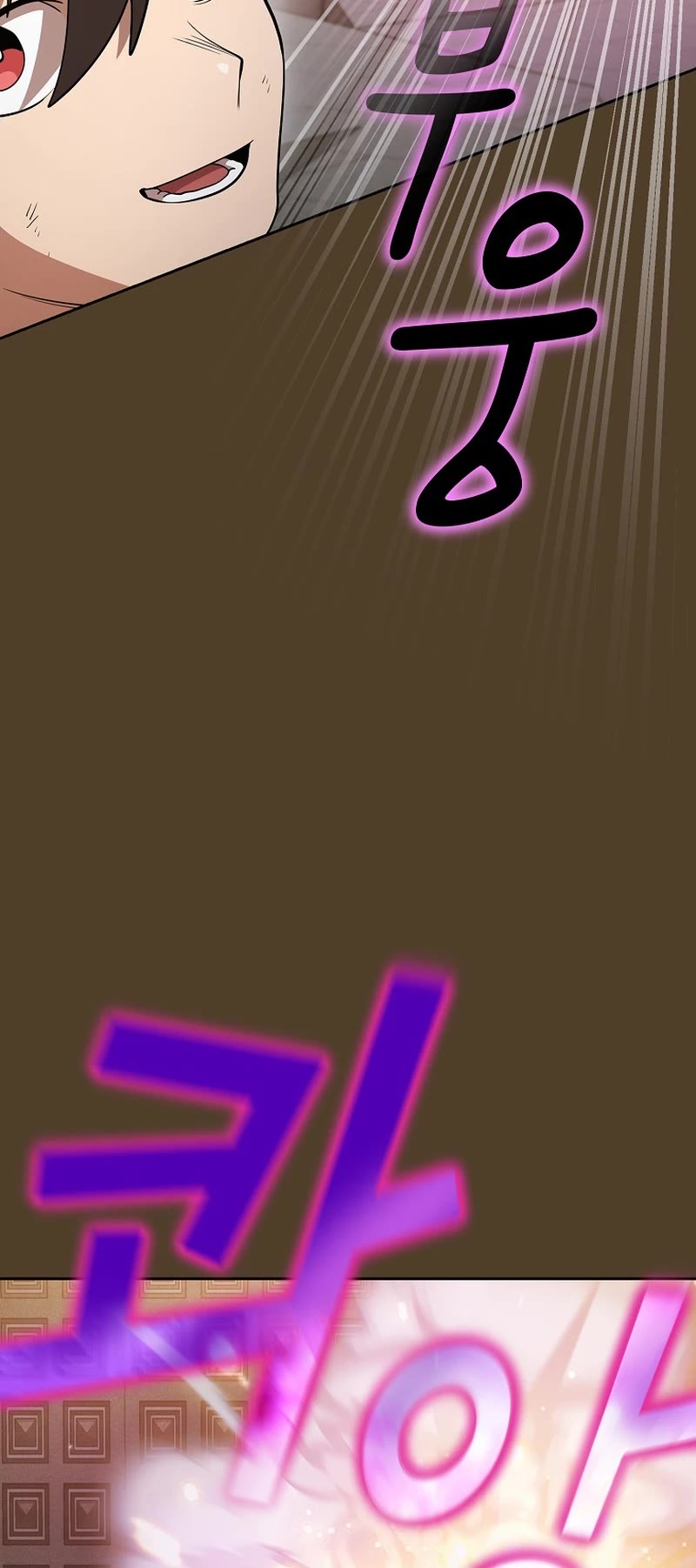Is This Hero for Real? Chapter 98 page 13 - Chapter 98