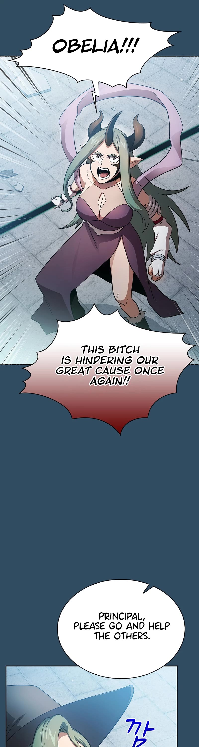 Is This Hero for Real? Chapter 98 page 26 - Chapter 98