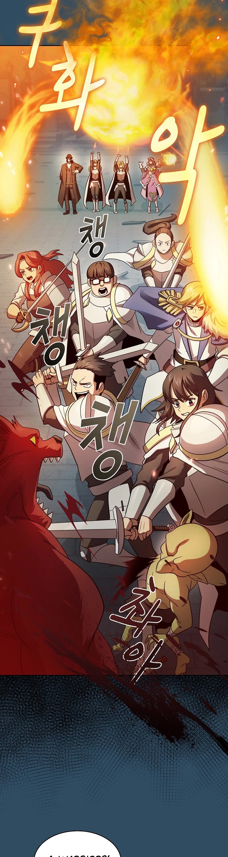 Is This Hero for Real? Chapter 99 page 11 - Chapter 99