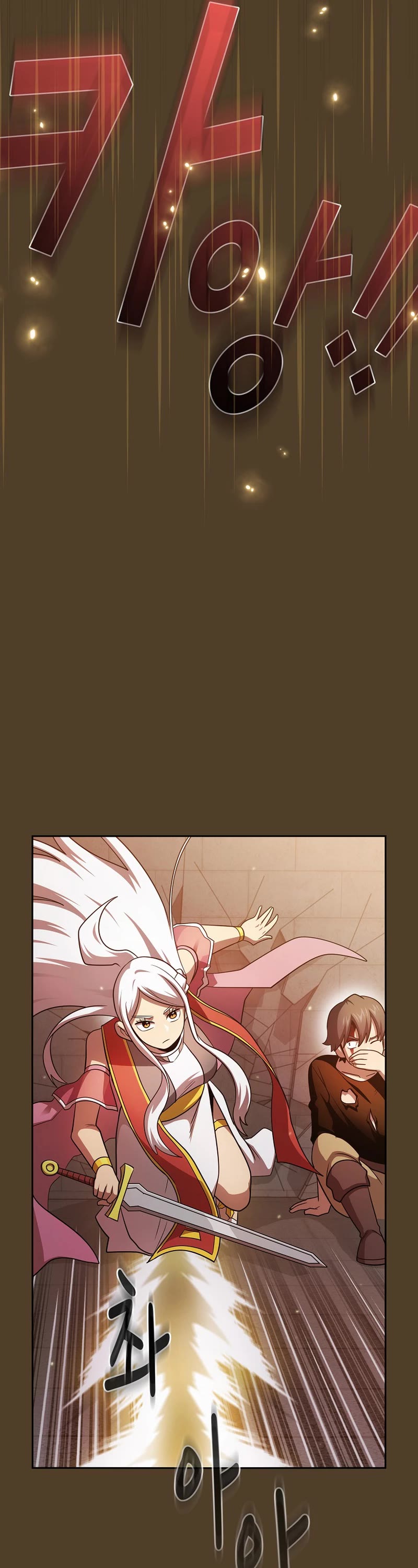 Is This Hero for Real? Chapter 99 page 42 - Chapter 99