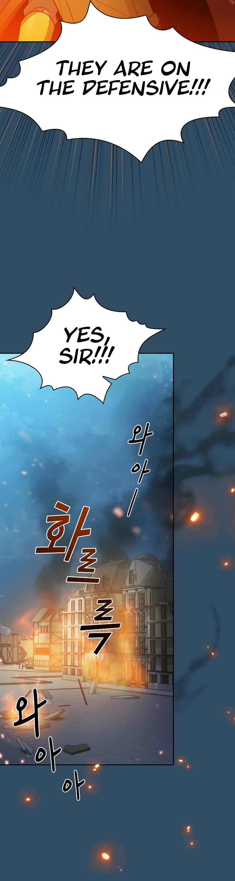 Is This Hero for Real? Chapter 99 page 7 - Chapter 99