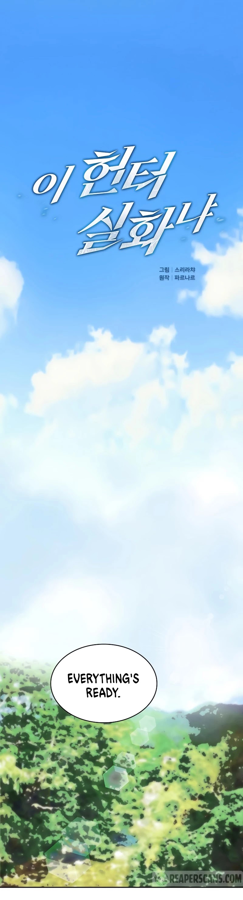 Is this Hunter for Real? Chapter 1 page 5 - Chapter 1