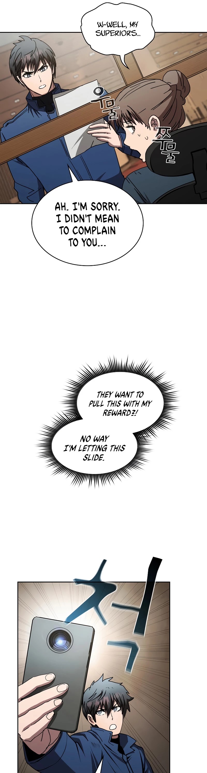 Is this Hunter for Real? Chapter 10 page 12 - Chapter 10