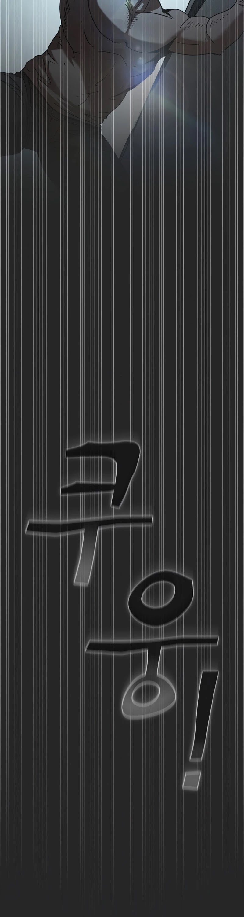 Is this Hunter for Real? Chapter 12 page 48 - Chapter 12